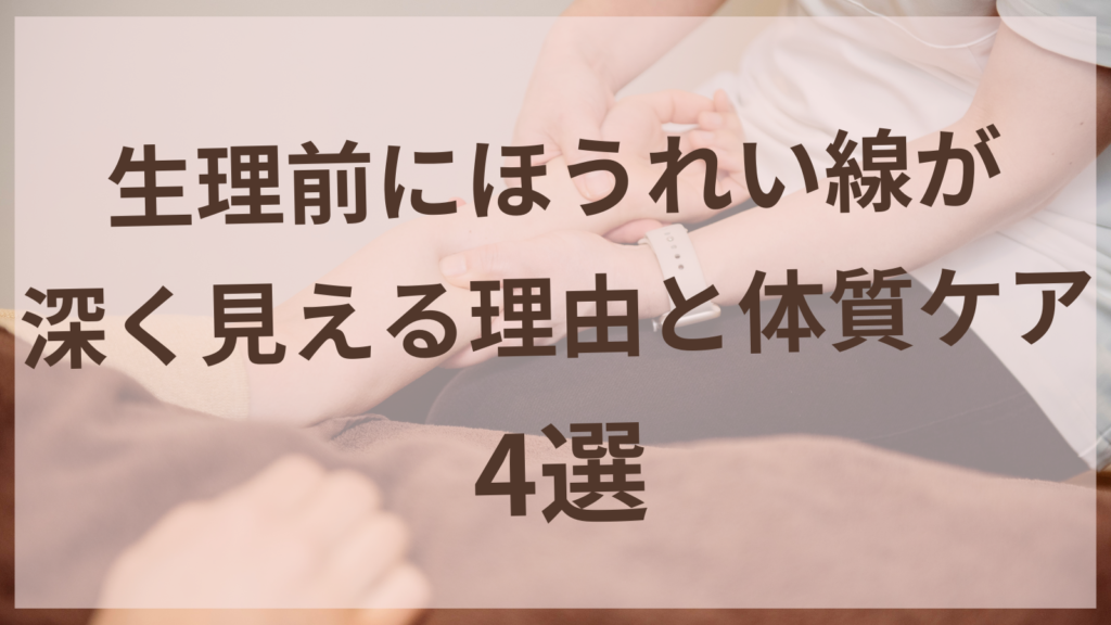 鏡を見て口元のほうれい線を気にする40代女性
